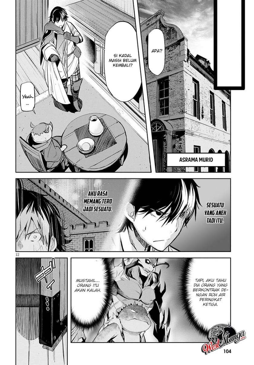 Game obu Familia – Family Senki chapter 24